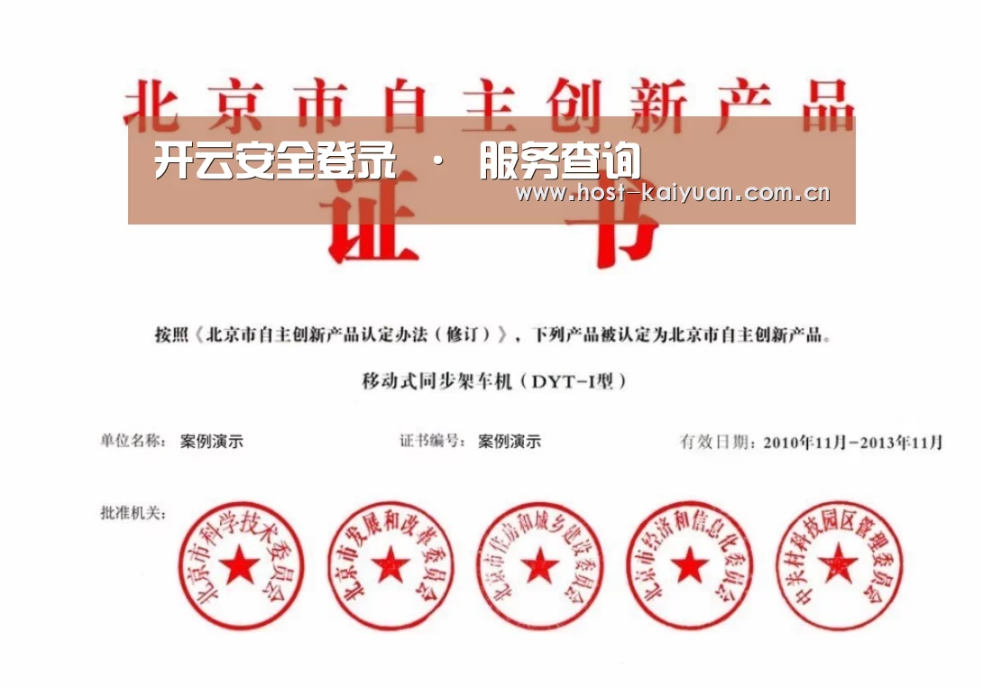 ky sports荣誉证书四