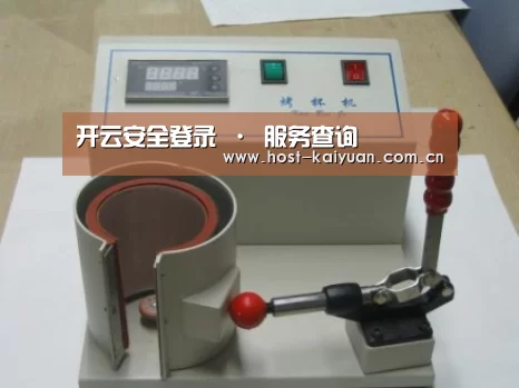 ky sports案例展示六