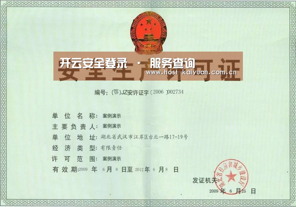 ky sports荣誉证书三(图1)