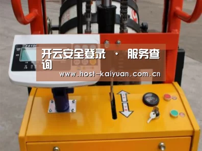 ky sports案例展示三(图1)