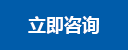 开云安全登录 · 服务查询