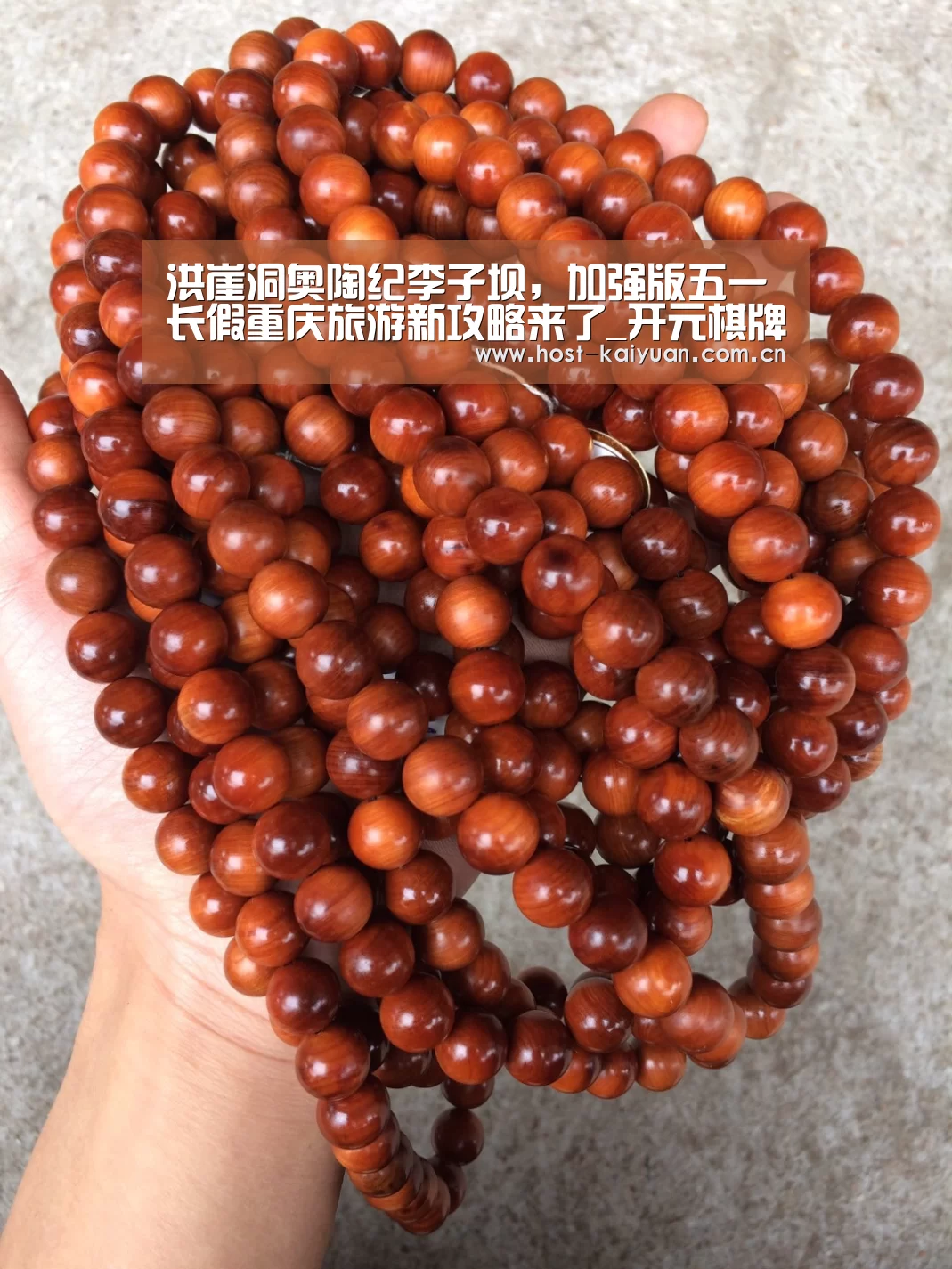 开元棋牌app