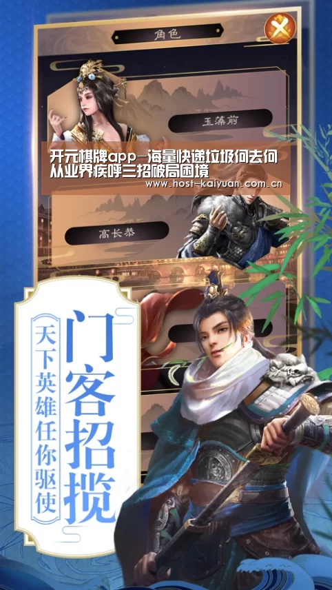 开元棋牌app-海量快递垃圾何去何从业界疾呼三招破局困境(图4) 开元棋牌app