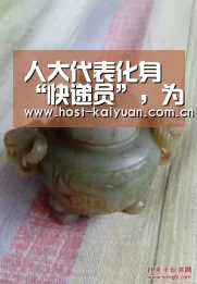 开元棋牌下载