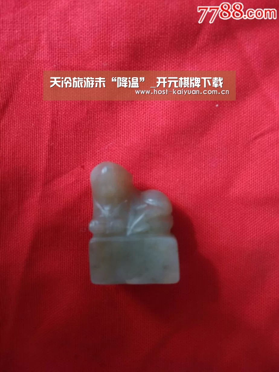 开元棋牌下载