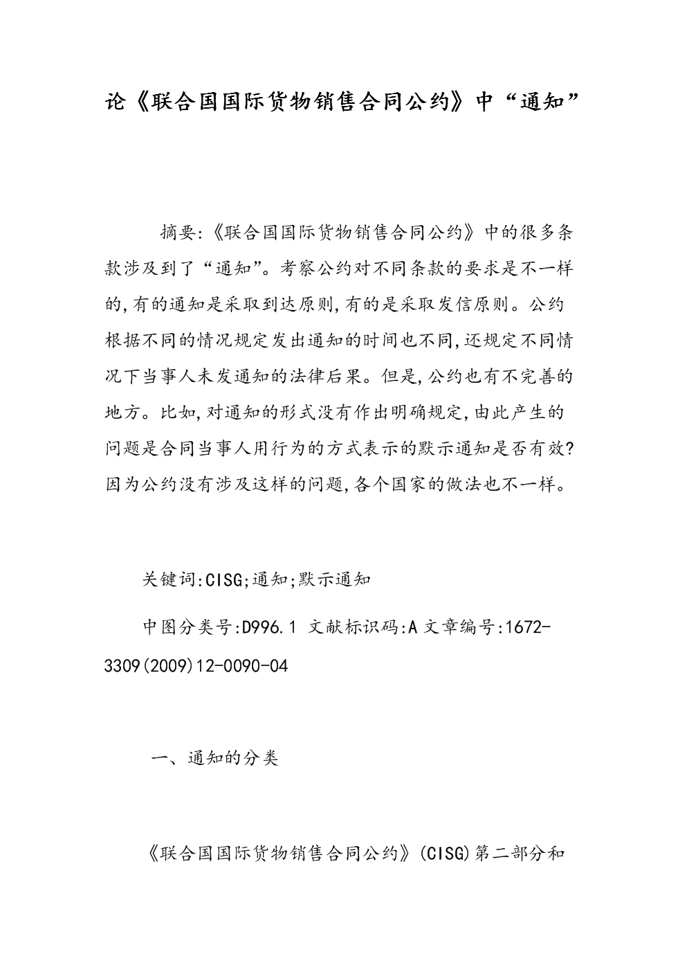 开元棋牌下载