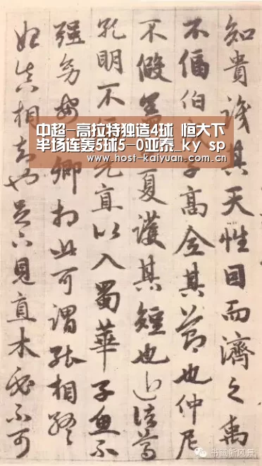 开元棋牌电脑版