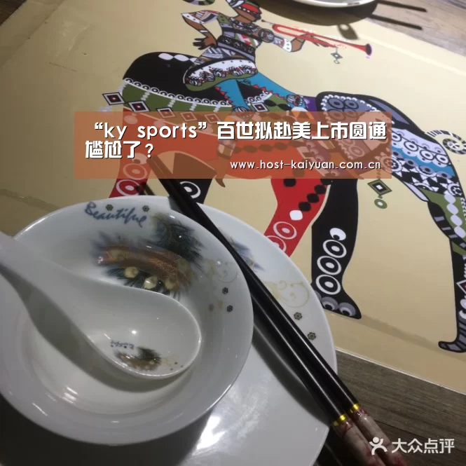 开元棋牌电脑版